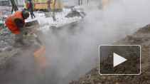 В Ковенском переулке прорвало трубу с кипятком