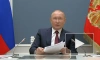 Путин сообщил об успешном испытании нового гиперзвукового оружия