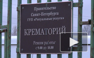 В Екатерининском морге родственники жертв авиакатастрофы проходят страшную процедуру опознания