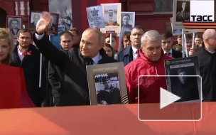 Путин присоединился к шествию "Бессмертного полка" в Москве  