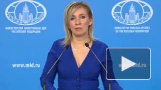 МИД: Запад отвергает неудобные вопросы по Навальному