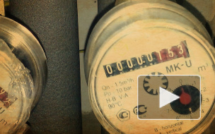 Тарифы ЖКХ в Петербурге вырастут на 9.5 процентов