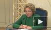 Матвиенко заявила, что кризис в Ливии надо решать путем переговоров