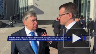 Ушаков: если кто-то и "сливает" закрытые разговоры, то не РФ