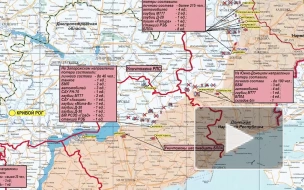 МО РФ сообщило об отражении пяти атак штурмовых групп ВСУ в районе Вербового