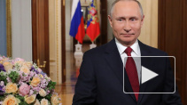 Владимир Путин подписал закон о поправках в Конституцию РФ