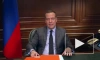 Медведев процитировал "Искусство войны" Сунь-цзы, объясняя спецоперацию