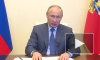 Путин заявил, что пик заболеваемости коронавирусом ещё впереди