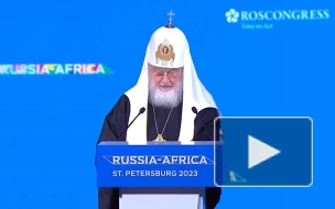 Патриарх Кирилл назвал причину добрых отношений России со странами Африки
