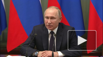 Путин оценил слоган "Спасибо деду за Победу"