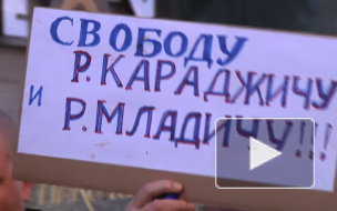 На пикете в поддержку Ратко Младича сожгли чучело президента Сербии