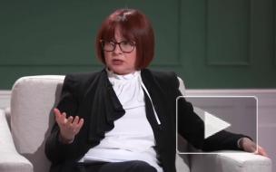 Набиуллина: ЦБ видит признаки ускорения инфляции