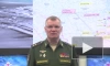 ВКС России уничтожили до 80 наемников "Иностранного легиона" в ДНР