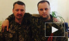 Новости Новороссии: стали известны подробности покушения на Павла Губарева