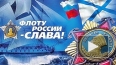 В День ВМФ военным шлют поздравления в стихах и смс