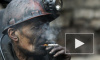 Новости Новороссии: шахтеры Донбасса готовы продавать уголь всем, кроме Украины