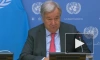 Гутерриш заявил, что не считает возможным перенос штаб-квартиры ООН из Нью-Йорка