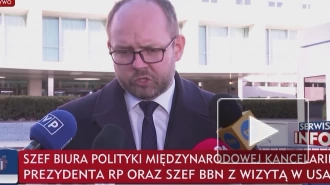 В Польше подтвердили скорый визит президента США Джо Байдена в Варшаву