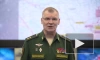 Минобороны: ВС России уничтожили до 300 военных и наемников ВСУ на Донецком направлении