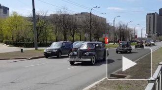 Видео: По Петербургу прошел парад ретромашин