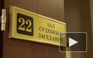 Посещение российских судов в футболках "Я/Мы" могут запретить