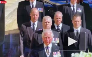 В Великобритании состоялись похороны принца Филиппа