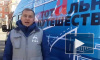 В Петербург прибыл автопробег "Тотального диктанта" из Владивостока 