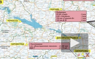 В Херсонской области ВКС уничтожили более 70 украинских националистов