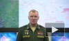 ВС России нарушили обеспечение ВСУ на Херсонском и Запорожском направлениях