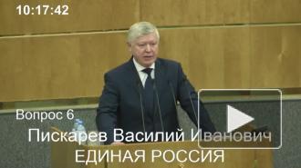 Госдума приняла закон о едином номере 112 для вызова экстренных служб