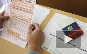 Ответы на ЕГЭ по математике просочились в Сеть