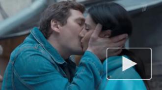 На Первом канале стартовал показ нового сериала "За первого встречного"