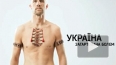 Новости Украины: казак Гаврилюк желает поставить к стенк...
