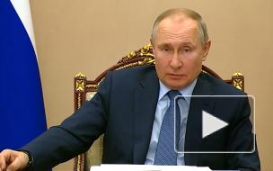 Путин дал поручения правительству по развитию Дальнего Востока