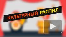 Культурный распил: подозрительные госзакупки департамента информационного и цифрового развития Минкультуры РФ