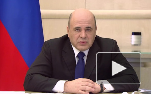 Мишустин поручил выпустить рекомендации по поведению на майских праздниках