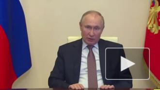 Путин назвал дикий капитализм неприемлемым