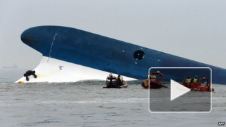 Паром в Южной Корее затонул по вине экипажа