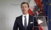 Министр финансов Австрии объявил об уходе в отставку