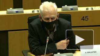 В Европарламенте не смогли перевести речь оппозиционера Беляцкого