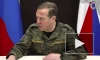 Медведев: противник посылает против России "черт-те кого"