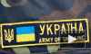 Новости Новороссии: вместо еды украинским солдатам на передовой выдали новые банковские карты