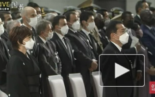 В Токио началась церемония похорон Синдзо Абэ