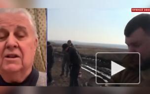 Кравчук рассказал о передвижении киевской армии на Донбассе