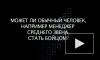 MIX-FIGHT. Бои без правил в Ледовом
