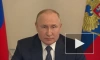 Путин обвинил Запад в безответственной макроэкономической политике