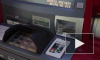 ЦБ сообщил о новом виде мошенничества с помощью банкоматов