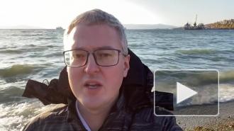Губернатор Камчатки рассказал о сбросившем воды у Халактырского пляжа судне