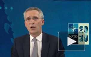 Столтенберг: НАТО ответит силой даже на попытки невоенной агрессии против членов