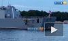 Фрегат "Адмирал флота Касатонов" вышел на заключительный этап заводских испытаний 